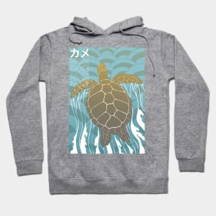 Turtle Hoodie